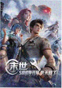 柱合会议吐槽大会 九柱互怼名场面