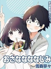 鬼灭学园官方玩梗解析配图